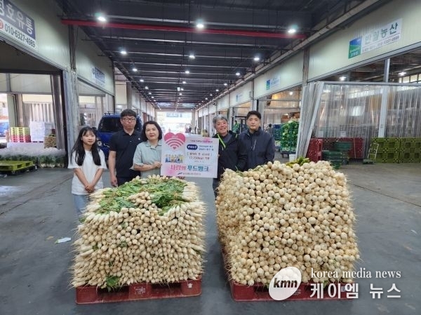 안산시농수산물도매시장 반월농산, 푸드뱅크로 나눔사랑 실천