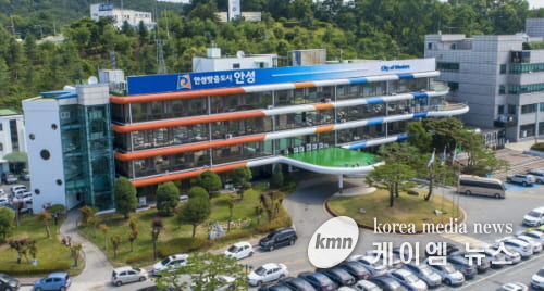 안성시청사전경(사진=안성시)