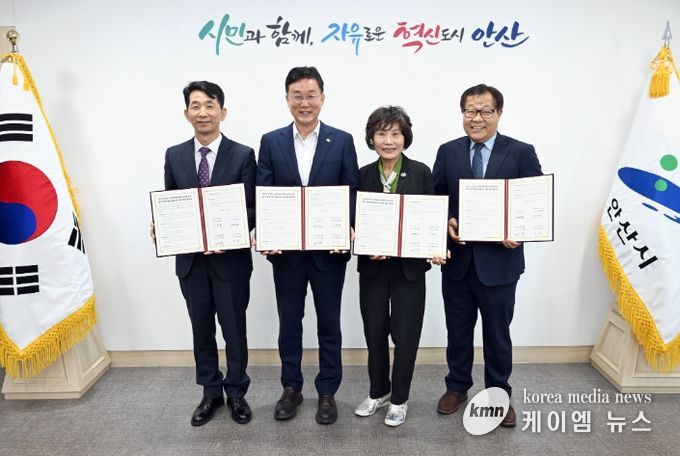 안산시-고용부 안산지청, 고립 은둔 청년 사회적 자립 돕는다