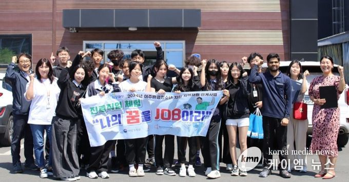 화성시, 이주배경청소년 지원 기업탐방 프로그램 진행