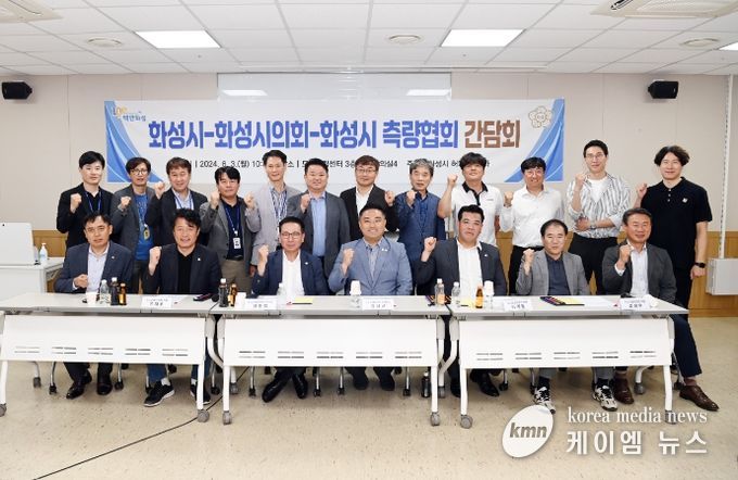 개발행위허가 제도개선 간담회 개최한 단체