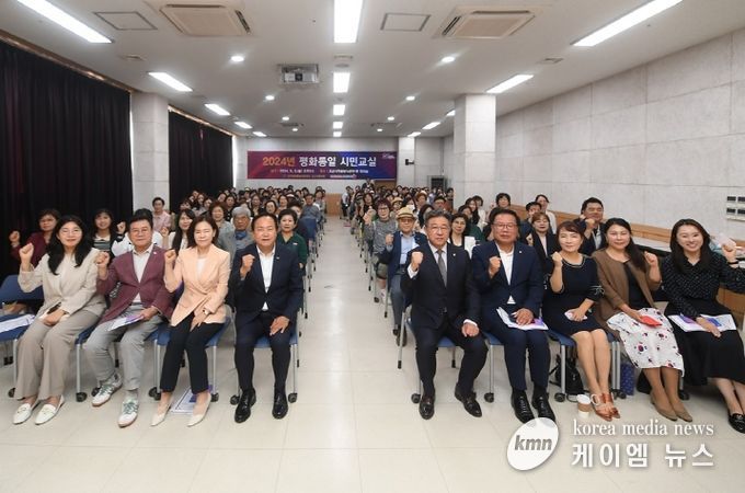 민주평통 오산시협의회, 2024년 평화통일 시민교실 개최