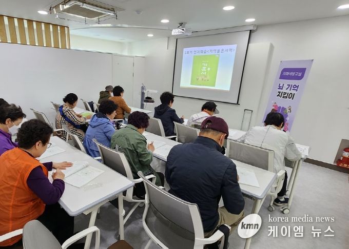 오산시 치매안심센터, 찾아가는 치매예방교실 ‘찾아가는 뇌, 기억지킴이’운영