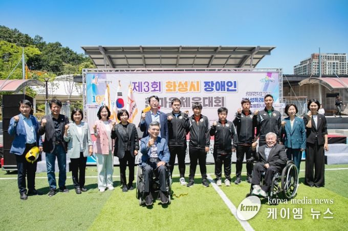 화성시의회 의원들과 장애인 한마음체육대회 선수단 단체