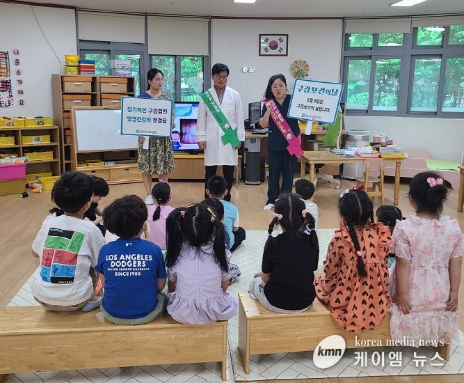 오산시 보건소, 구강 건강 알리기 캠페인 실시
