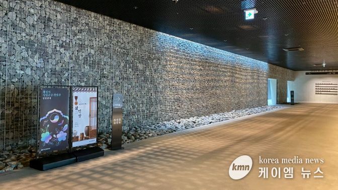 화성시독립운동기념관