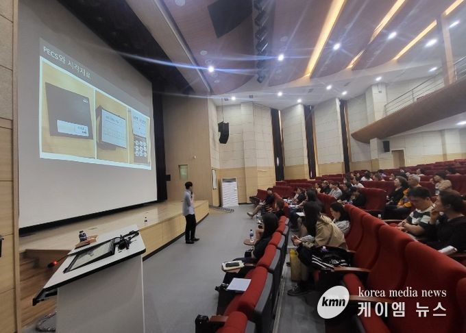 화성오산교육지원청, 2024 장애학생 행동지원 학부모 역량강화 연수 실시