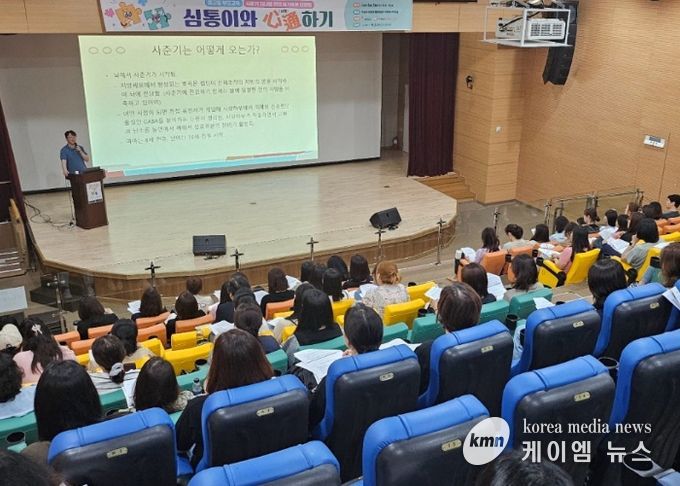 화성시, 중고등 부모교육 ‘심통이와 心通(심통)하기’ 운영