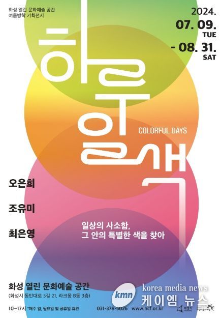 전시 홍보이미지