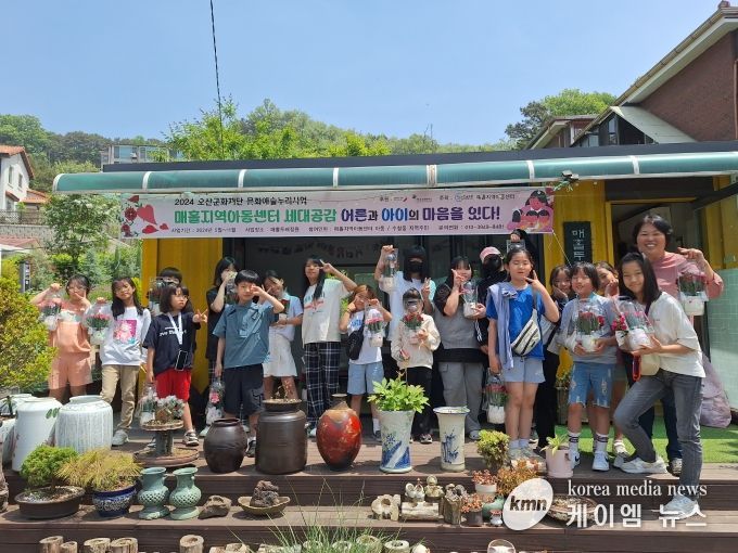 매홀지역아동센터 문화예술누리사업