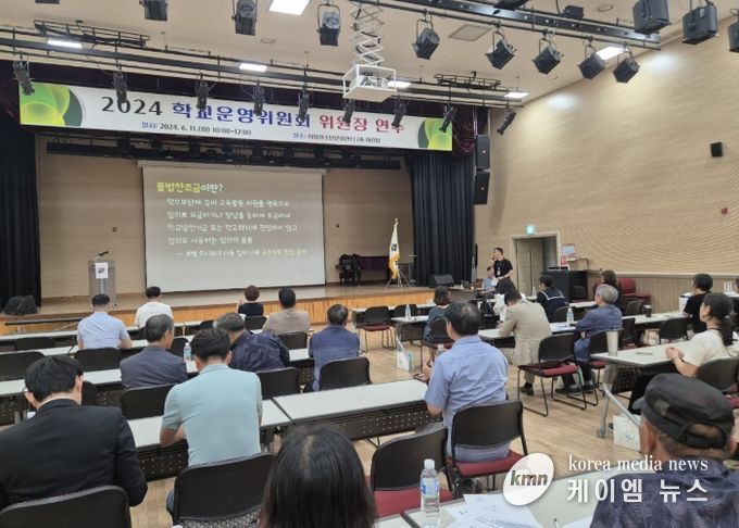 이천교육지원청, 청탁금지법 이해 돕는 청렴 교육 실시