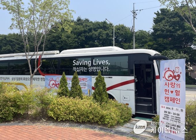 오산시시설관리공단, 2024년 제3회 ‘사랑의 헌혈 캠페인’ 전개