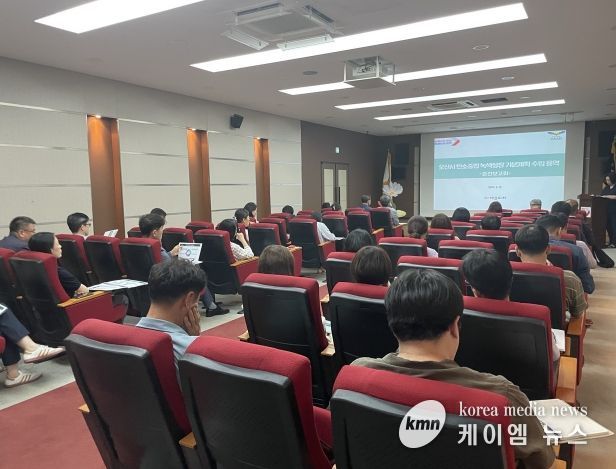 오산시, 탄소중립 녹색성장 기본계획 수립 용역 중간보고회 개최