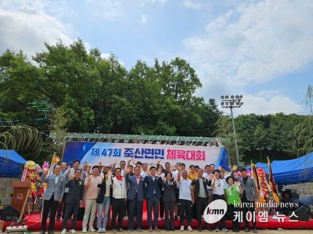 제47회 안성시 죽산면민 체육대회 성료