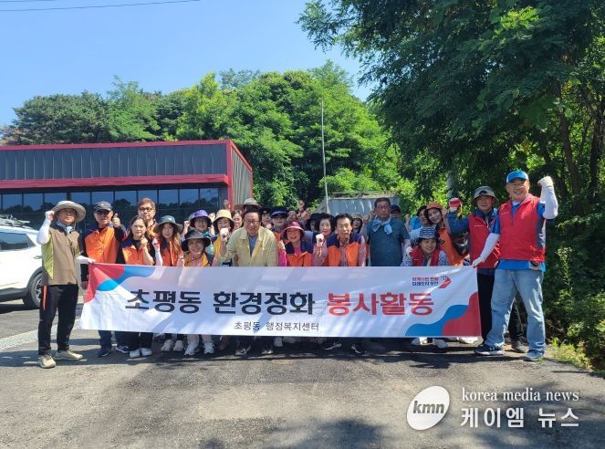 오산시 초평동, 관내 환경정화 활동 실시