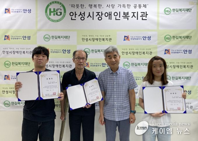 안성시장애인복지관, 제1기 장애인관보위원단 위촉