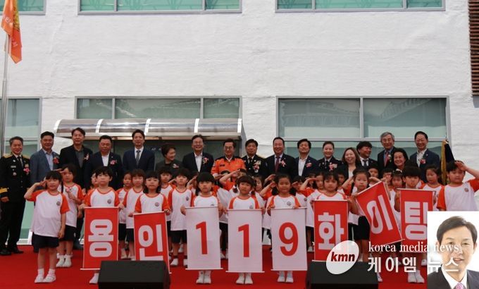 강웅철 의원, 용인서부소방서 개청식