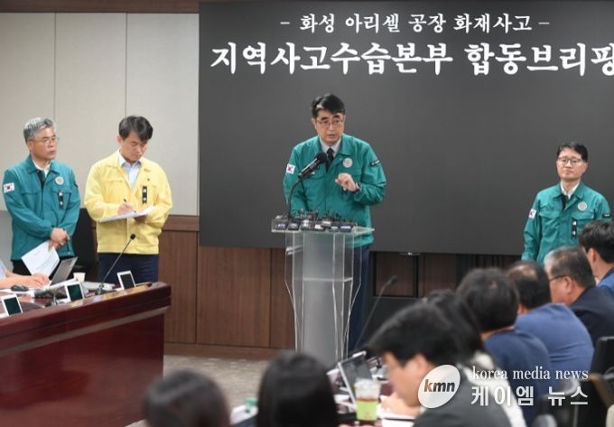 손임성 재난안전대책본부 차장(화성부시장)