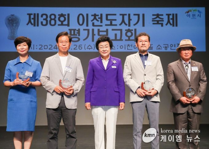 이천시, 제38회 이천도자기축제 평가보고회 개최