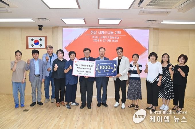 하남시사회적협의회 송정희 회장, 취임 축하 백미 100포 하남시에 기탁