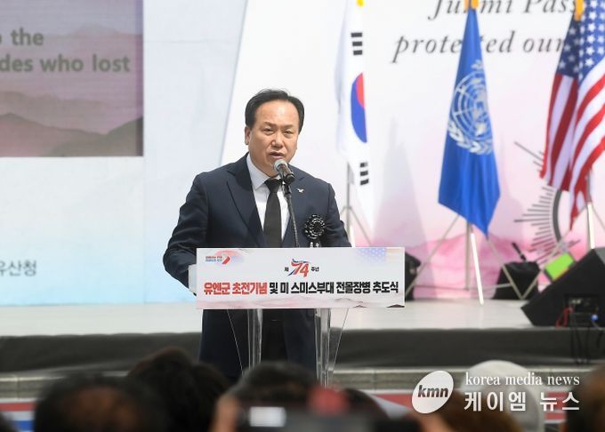 이권재 오산시장이 제74주년 유엔군 초전기념 및 스미스부대 전몰장병 추도식에서 추도사를 하는 모습.