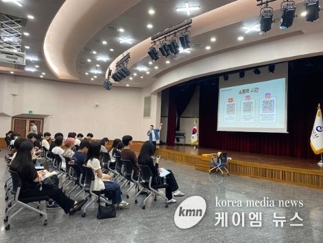 ‘2024년 여름방학 대학생 시정참여 오리엔테이션’