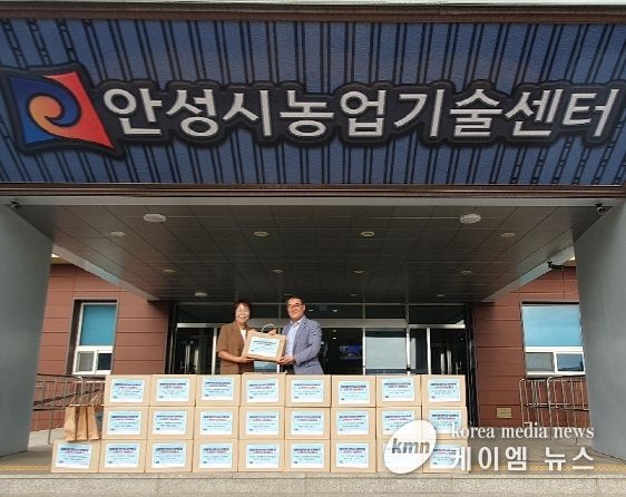 생활개선안성시연합회, 지역을 위한 봉사활동 추진