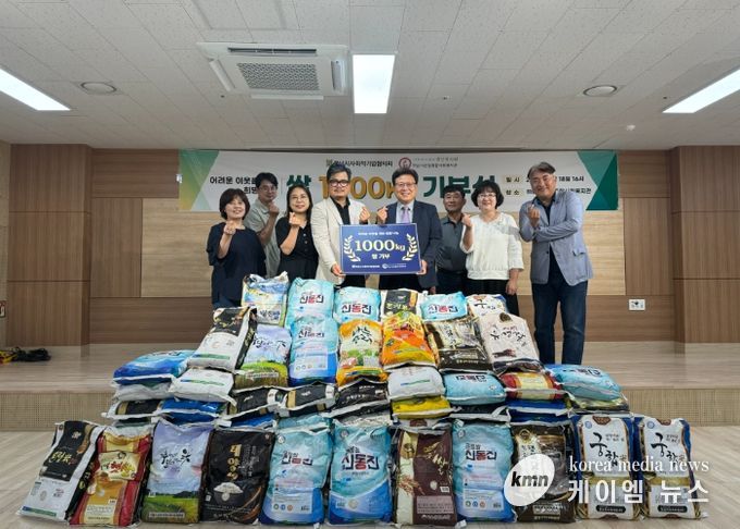 하남시사회적기업협의회, 하남시감일종합사회복지관에 쌀 100포 기탁