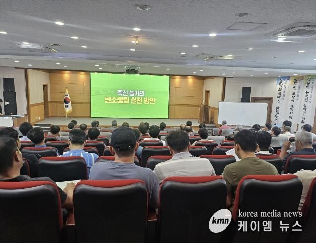 안성시 축산농가와 함께 축산분야 탄소 중립 만들어가요