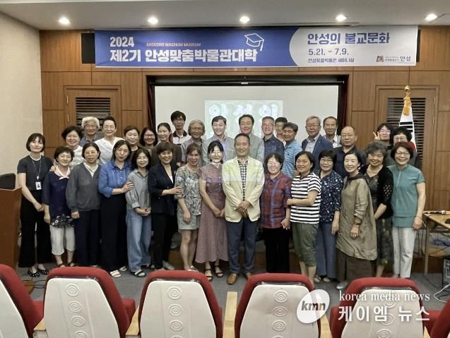 안성맞춤박물관 ‘제2기 박물관대학’ 수료식 개최