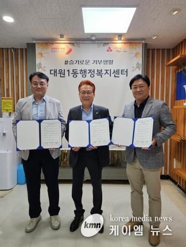 오산시, 대원1동 멋지게 젋음을 디자인해 드려요~