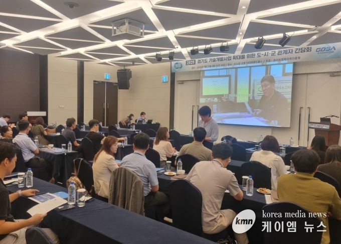 중소기업 성장 돕는 경기도 기술개발사업 이천시가 지원한다.