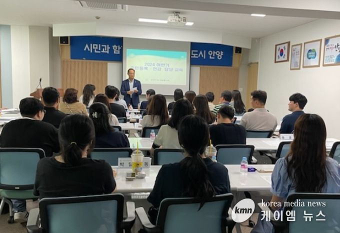 안양시 만안구, 하반기 민원업무 담당 교육 실시
