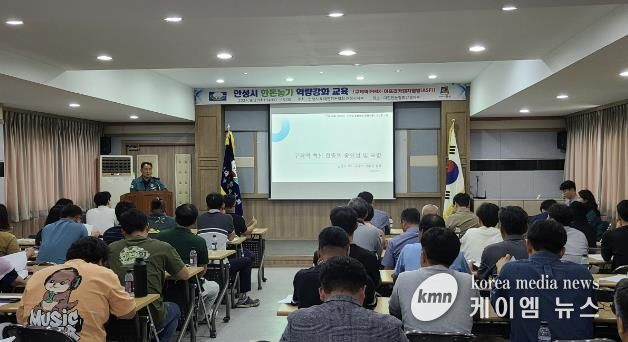 안성시, 한돈농가 대상 ‘역량강화 교육’ 실시