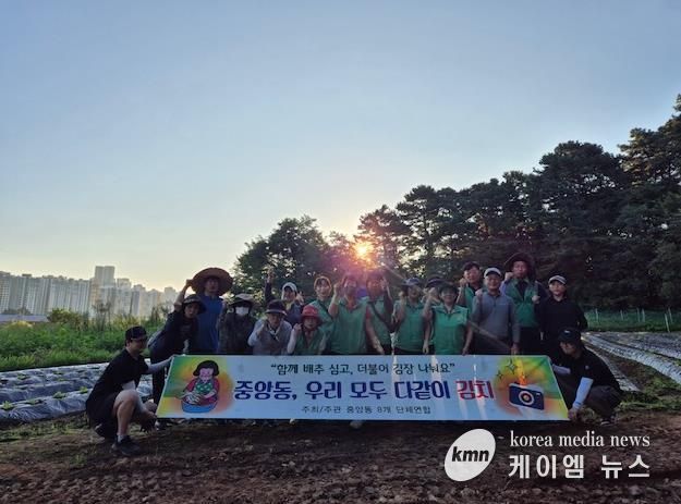 오산시 중앙동, ‘사랑의 김장 김치 배추 모종 심기’ 행사 실시