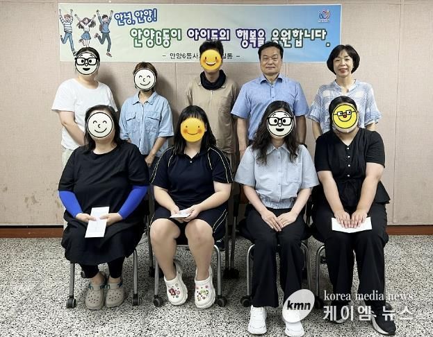 안양시 안양6동, 새학기 맞이 ‘안녕, 안양’사업 추진