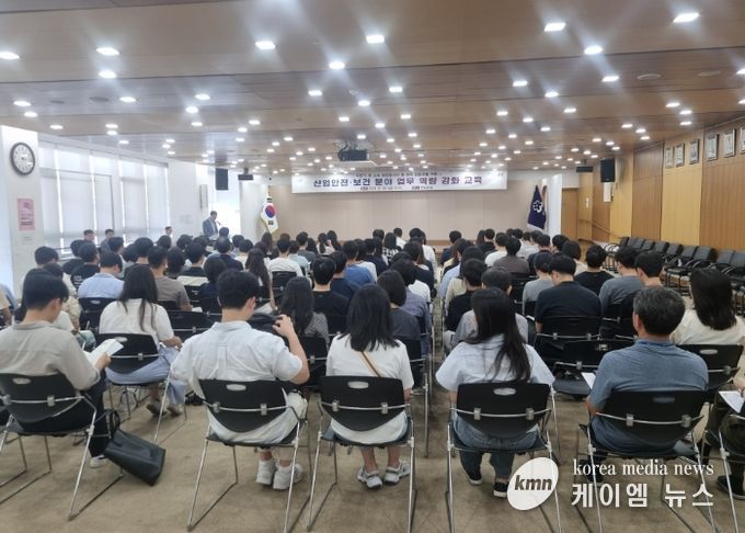 성남시, ‘산업안전보건 업무 역량 강화 교육’ 실시