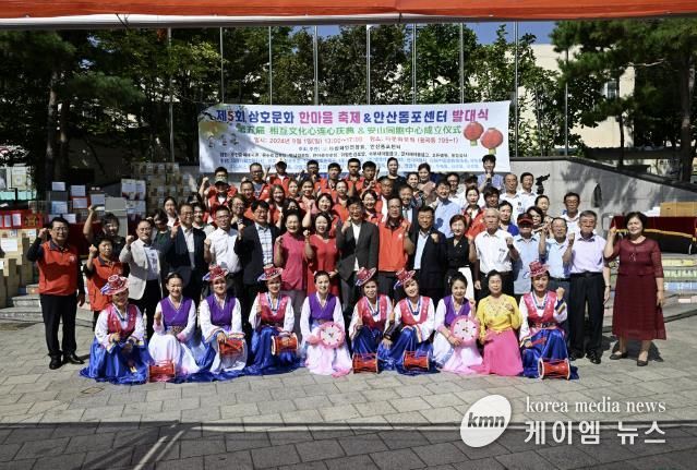 안산시,‘제5회 상호문화 한마음 축제’성료… 내·외국인 화합의 장
