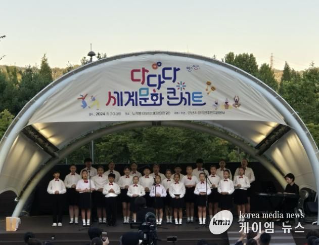 안산시, '찾아가는 보(다)·듣(다)·느끼(다) 세계문화콘서트' 개최
