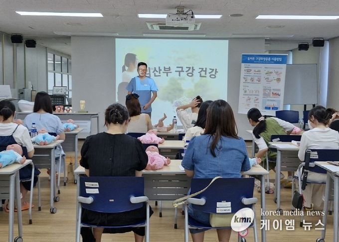 오산시 보건소, 임산부를 위한 구강보건교육 실시