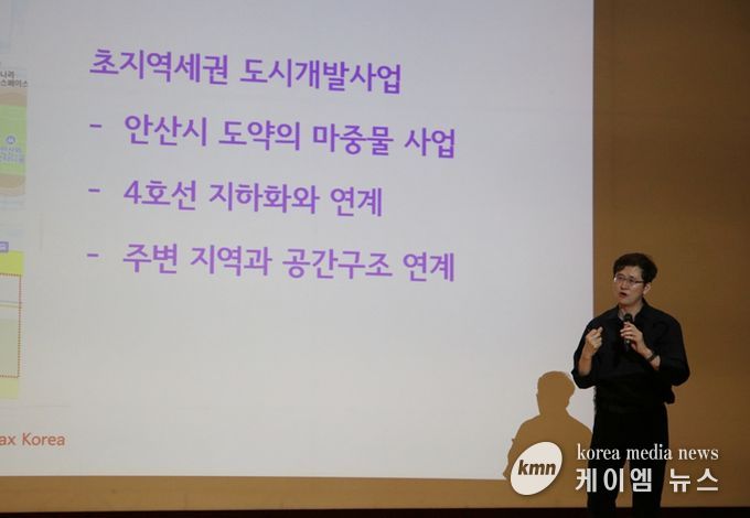 김영욱 교수(왼쪽)가 8월 20일 안산 올림픽기념관에서 열린 시민설명회에서 특강을 진행하고 있다.