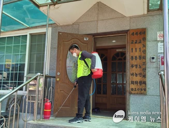 오산시 보건소, 경로당 방역소독 실시