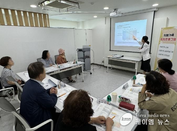 오산시치매안심센터, 가족지원프로그램 3기 운영