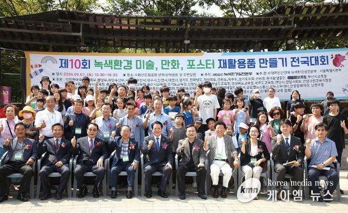 안양시,‘제10회 녹색환경 미술․만화․포스터․재활용품 만들기 전국대회’성료