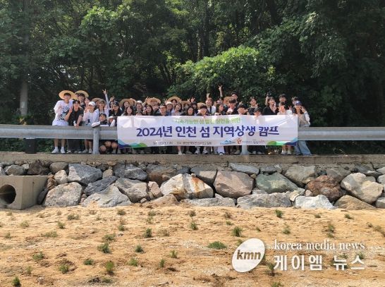 KT&G 상상프렌즈 및 대학생 봉사자 50여명이 7일 옹진군 북도면 모도 박주기 갯벌 일대에서 해양생태계 보존을 위한 칠면초(염생식물) 식재 활동 진행 후 기념 촬영