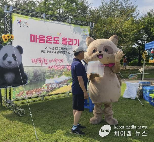 구리시 수택3동 주민자치회, 따뜻한 나눔의 장'마음온도 나누기(올리기)'사업 실시