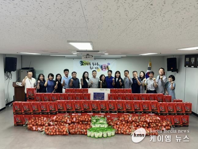 구리시 동구동주민자치위원회, 추석맞이 후원물품 전달