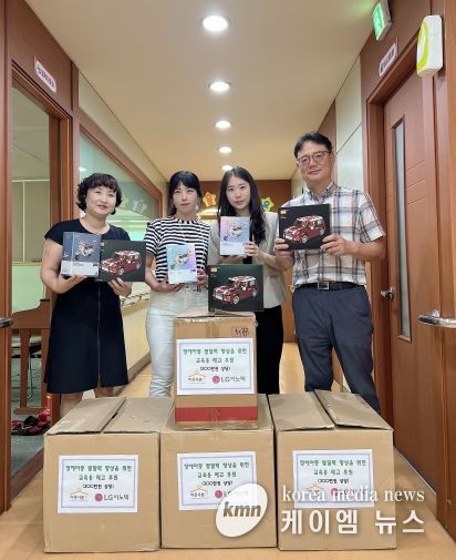 오산시장애아재활치료교육센터, LG이노텍 평택공장에서 후원물품 기탁받아