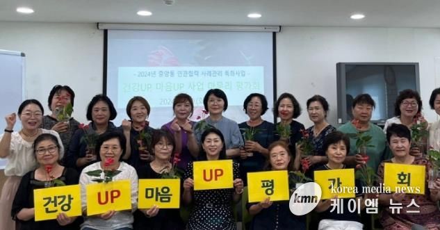 오산시 중앙동, 지역주민이 주민을 돌보는 '건강UP, 마음UP' 사업 평가