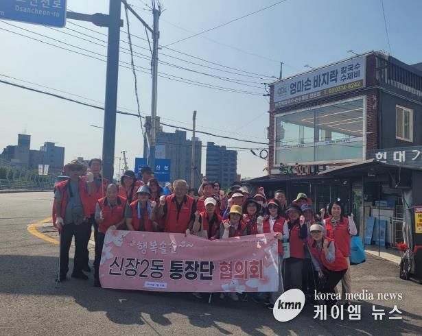 오산시 신장2동 통장단협의회, 추석맞이 환경정화 활동 실시